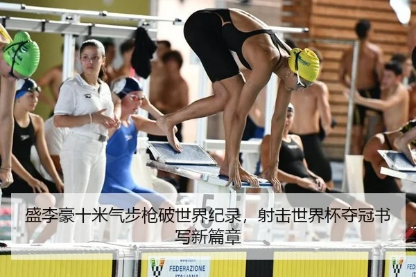 sheng-li-hao-shi-mi-qi-bu-qiang-po-shi-jie-ji-lu-she-ji-shi-jie-bei-duo-guan-shu-xie-xin-pian-zhang-2-286.jpg