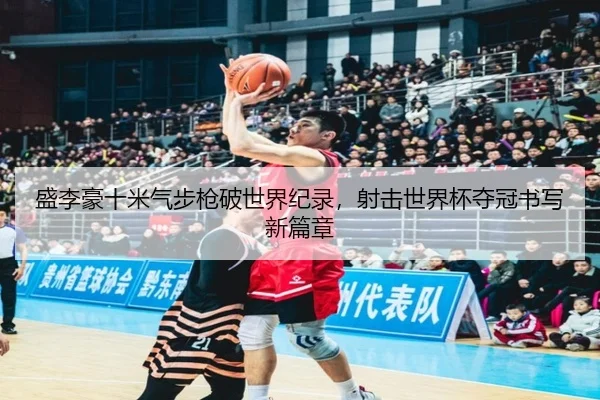 sheng-li-hao-shi-mi-qi-bu-qiang-po-shi-jie-ji-lu-she-ji-shi-jie-bei-duo-guan-shu-xie-xin-pian-zhang-3-559.jpg
